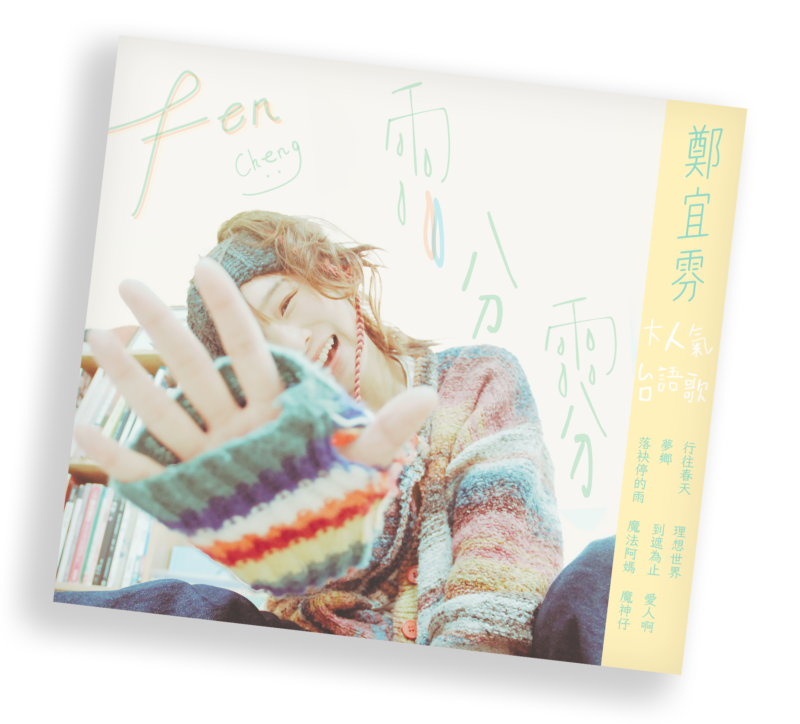 newcover-4 newcover-4