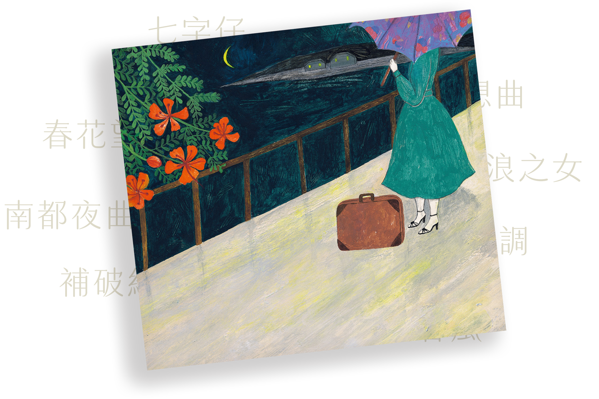 newcover-8