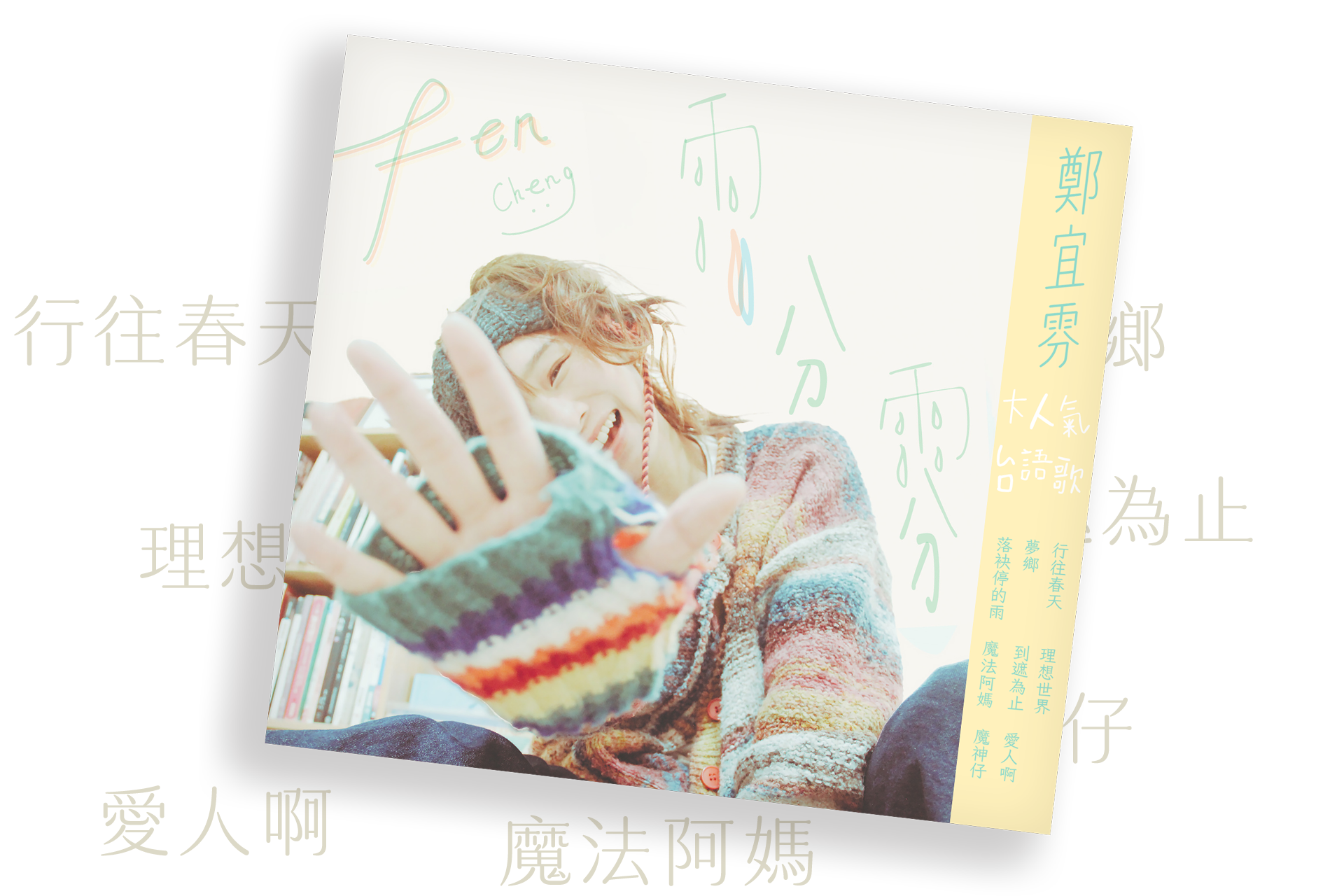 newcover-9